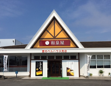 店舗画像