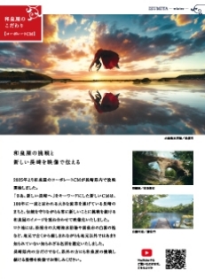 2025 冬カタログ掲載