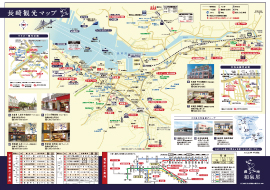 ７つのＳＤＧｓ目標達成に向けた取り組み