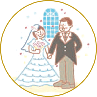 結婚のお祝いに