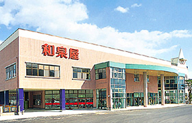 和泉屋佐世保大塔交流道店