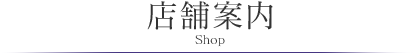 旅行関連会社の皆さまへ