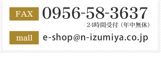 FAX　mail