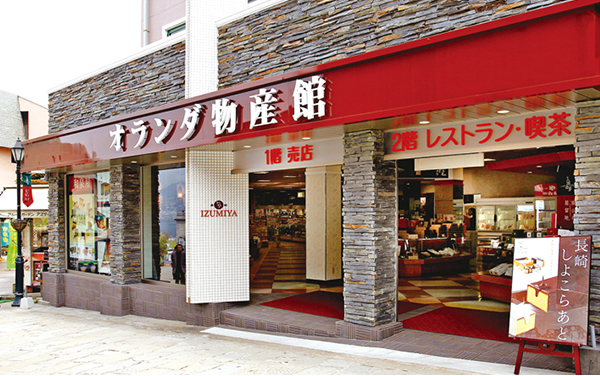 店舗画像