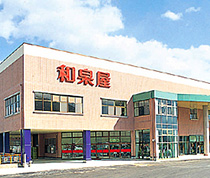 佐世保和泉屋大塔インター店